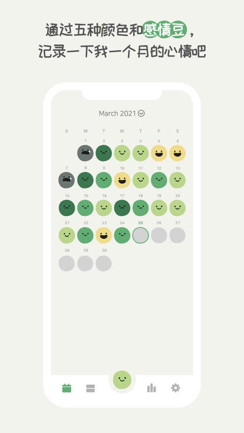 ���춹app��������(DailyBean)ͼƬ2