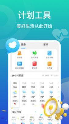 ƲappٷͼƬ1