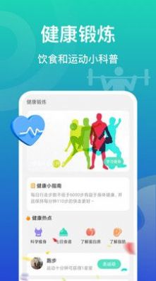 Ʋappٷͼ2: