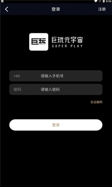 攵(sh)ƽ_(ti)appٷdD2: