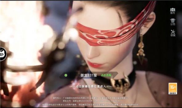 ����������ιٷ����°�ͼ1: