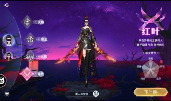 ����������ιٷ����°�ͼ2: