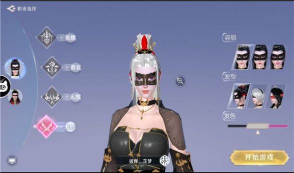 ����������ιٷ����°�ͼ3: