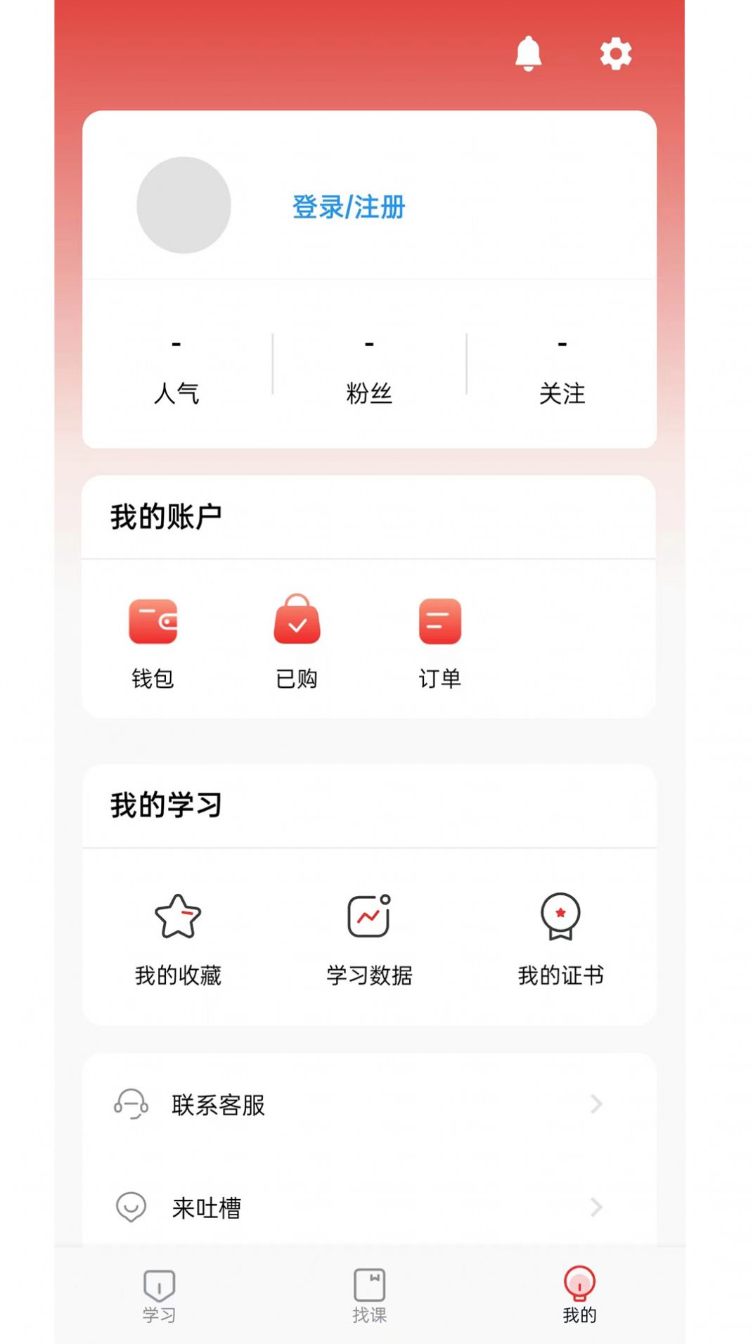 ѧϰappٷͼ2: