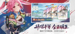三國誌幻想大陸卡牌王者官方手遊下載圖片1