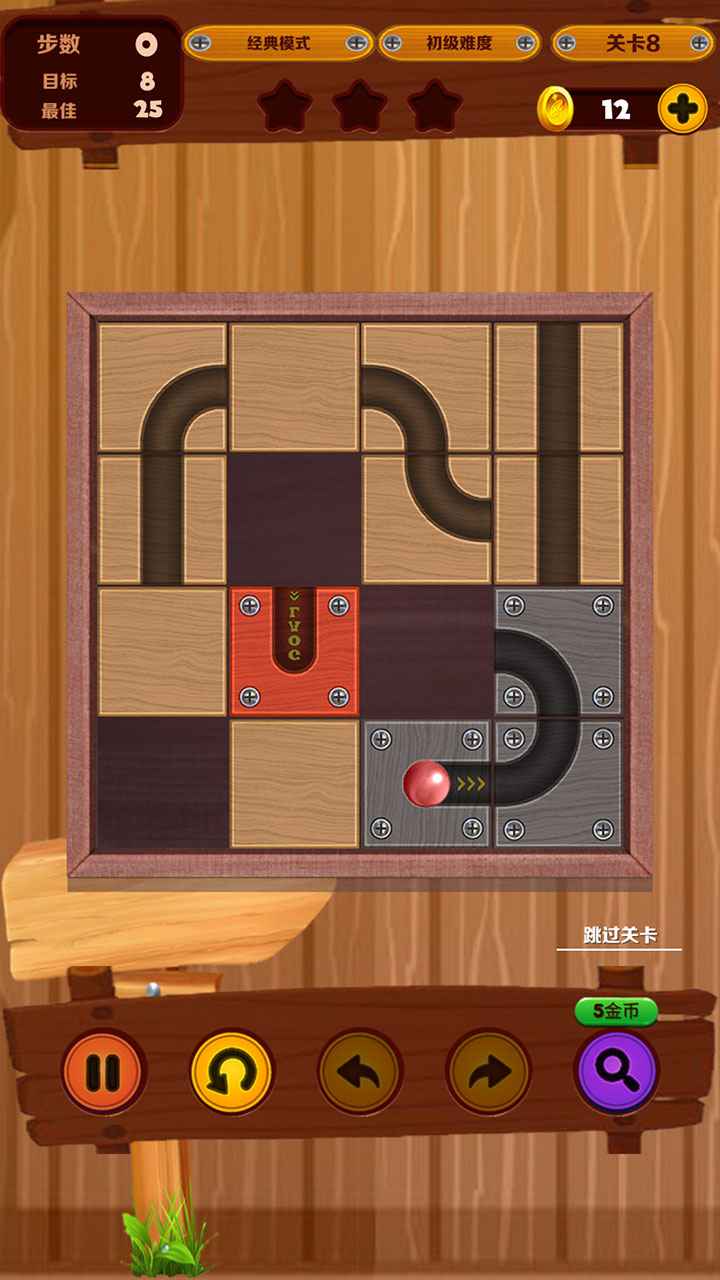 Wood Unroll BallϷ׿ͼƬ1
