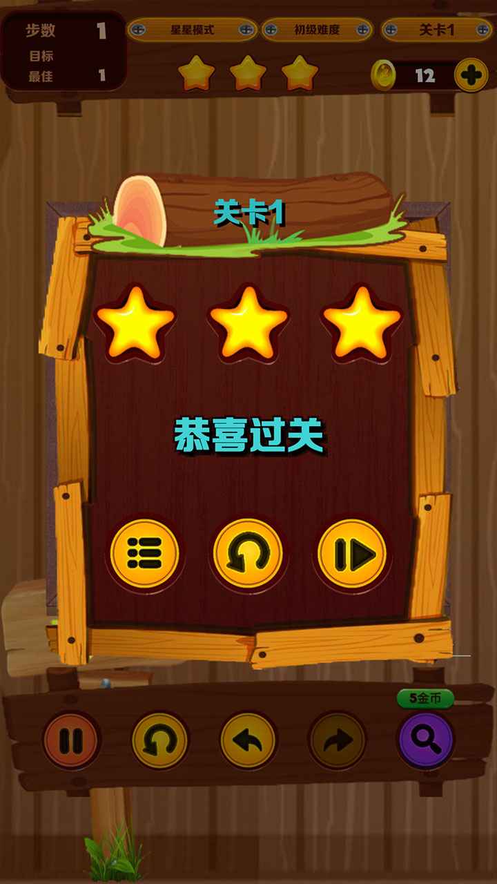 Wood Unroll BallϷ׿ͼ3: