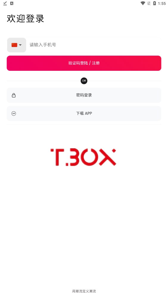 T-BoxֲƷappٷͼ1:
