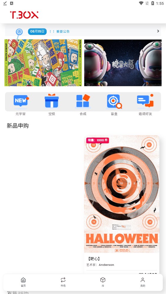 T-BoxֲƷappٷͼ2: