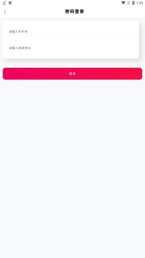 T-BoxֲƷappٷͼ3: