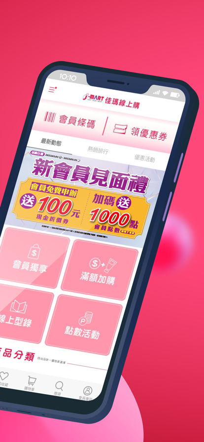 �������Ϲ��̳�app�ٷ�����ͼ1: