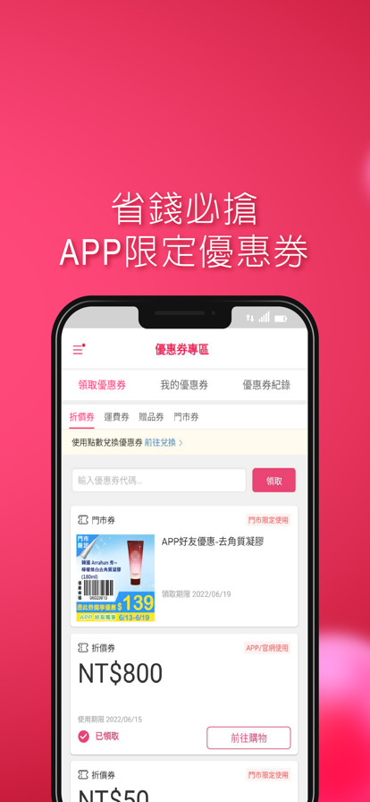 �������Ϲ��̳�app�ٷ�����ͼ3: