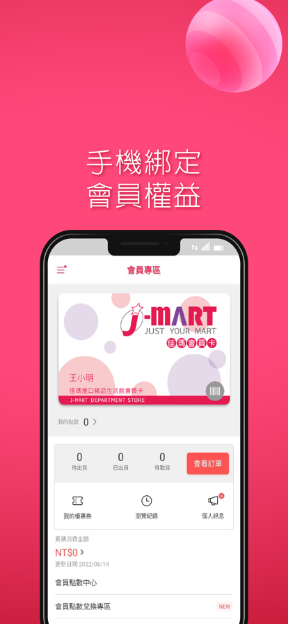 �������Ϲ��̳�app�ٷ�����ͼ2: