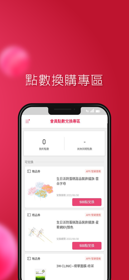 �������Ϲ��̳�app�ٷ�����ͼƬ1