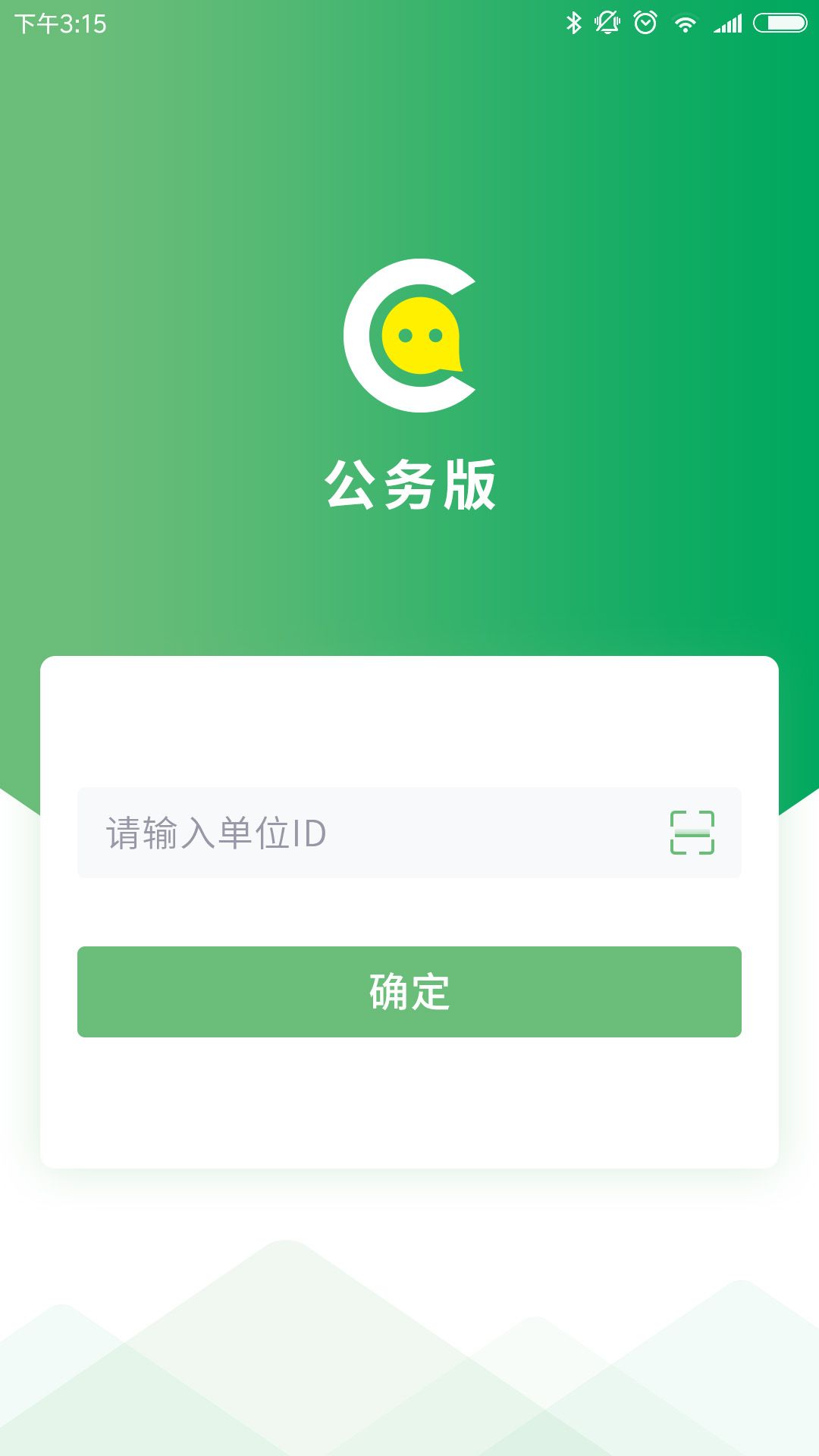 appٷͼ1: