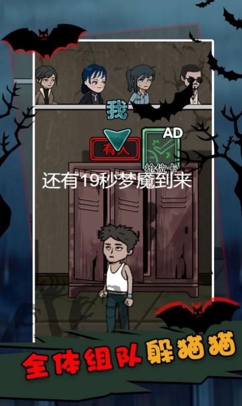 ��Ҫ��èè��Ϸ���°�ͼ3: