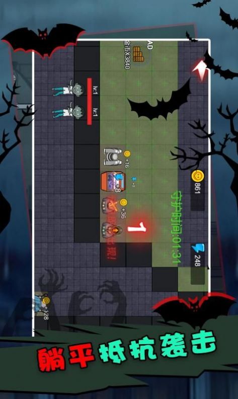 不要躲猫猫游戏最新版图片1