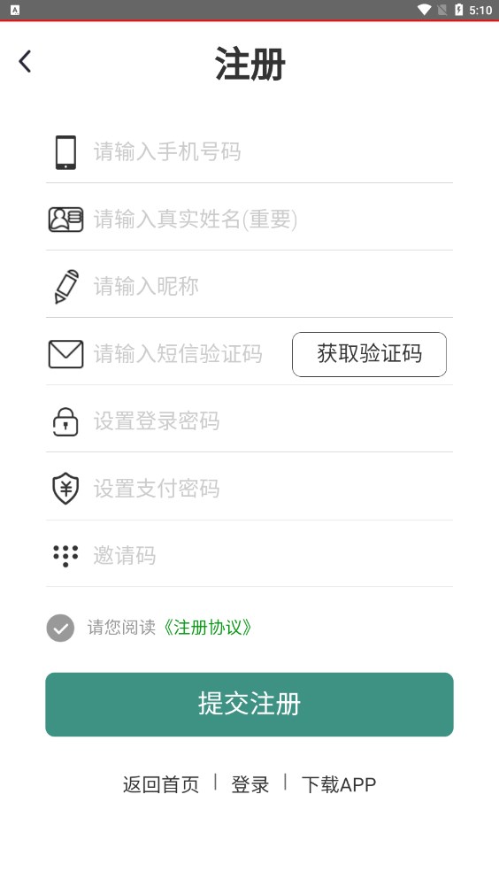 �����̳�app�ٷ�������ͼ1: