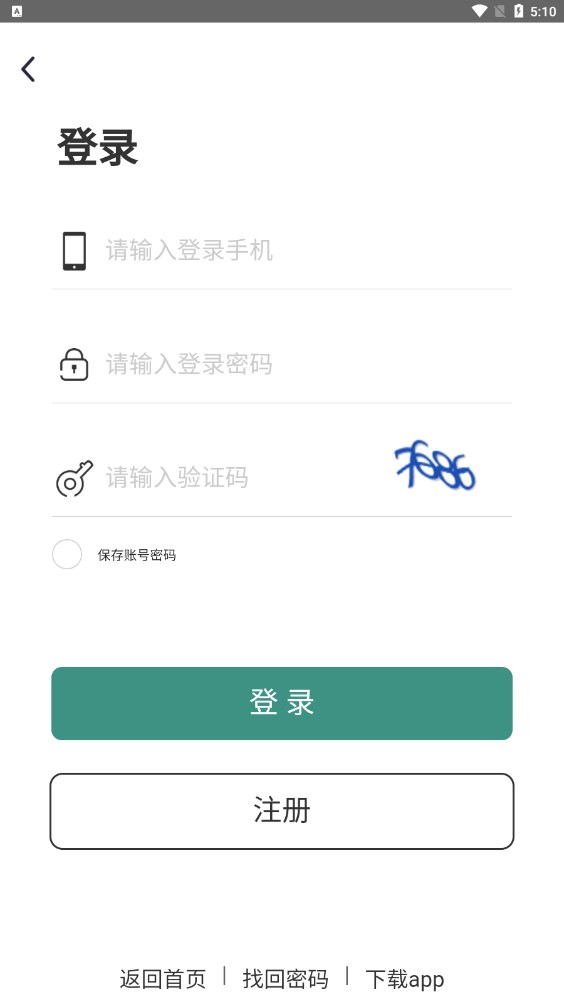 �����̳�app�ٷ�������ͼ2: