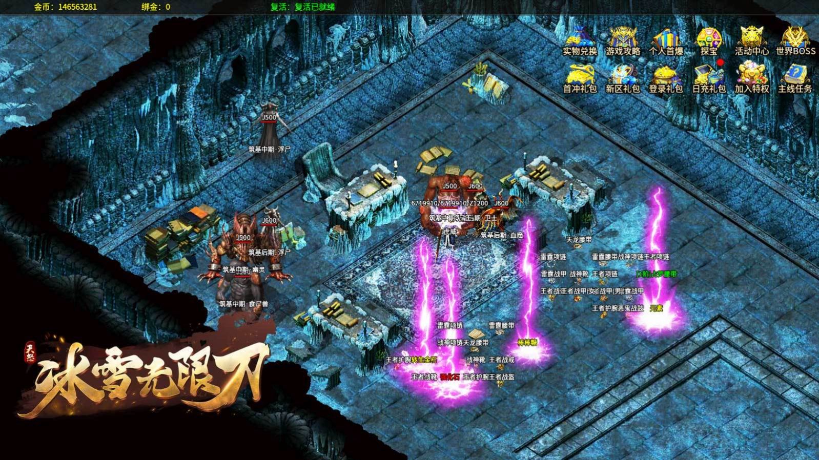 ��ŭ��ѩ���޵����ιٷ����°�ͼ1: