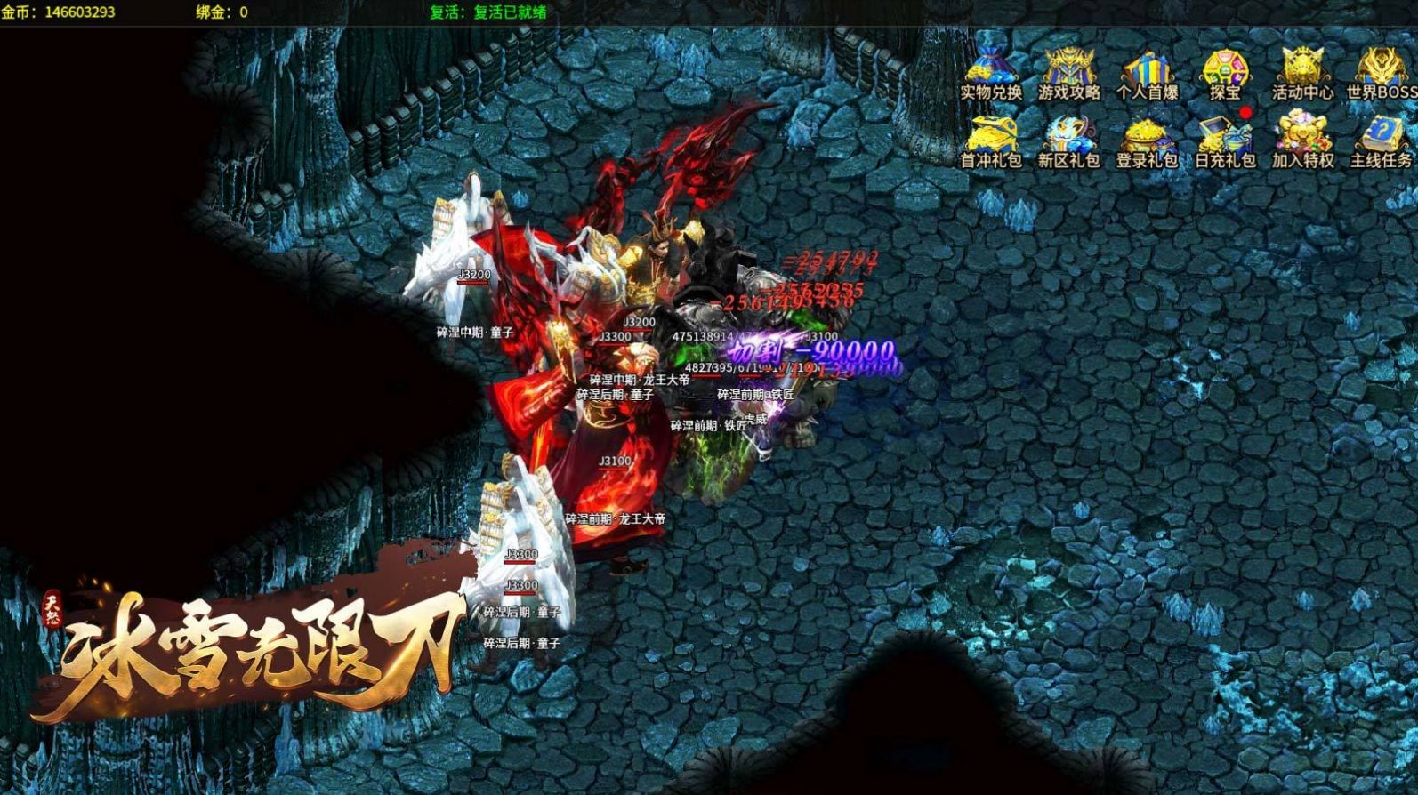 ��ŭ��ѩ���޵����ιٷ����°�ͼƬ1