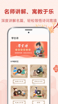 ʫappͼ1: