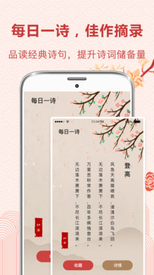 ʫappͼ3: