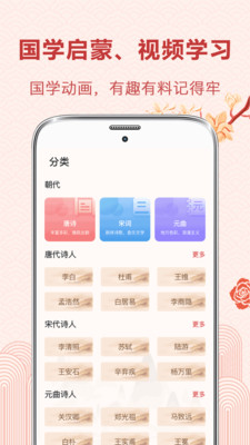 ʫappͼ2: