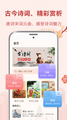 ʫappͼƬ1