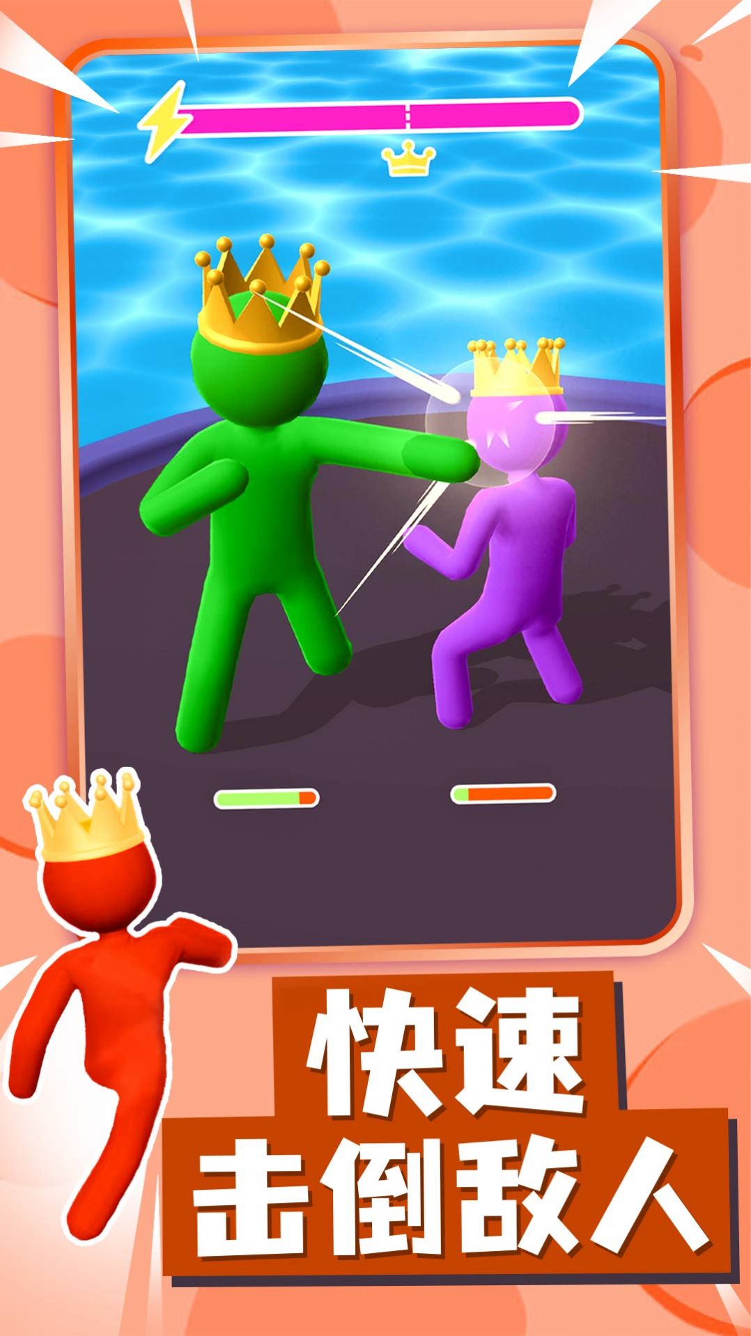 ͻͻǰϷ׿°ͼ3: