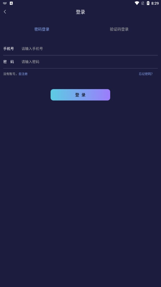 ǺԸƷappٷͼƬ1