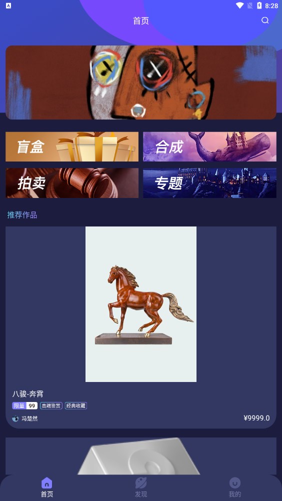 ǺԸƷappٷͼ2: