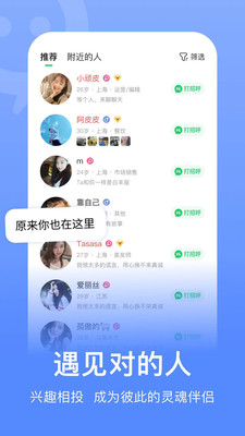 zdd iloveyou軟件官方app圖片1