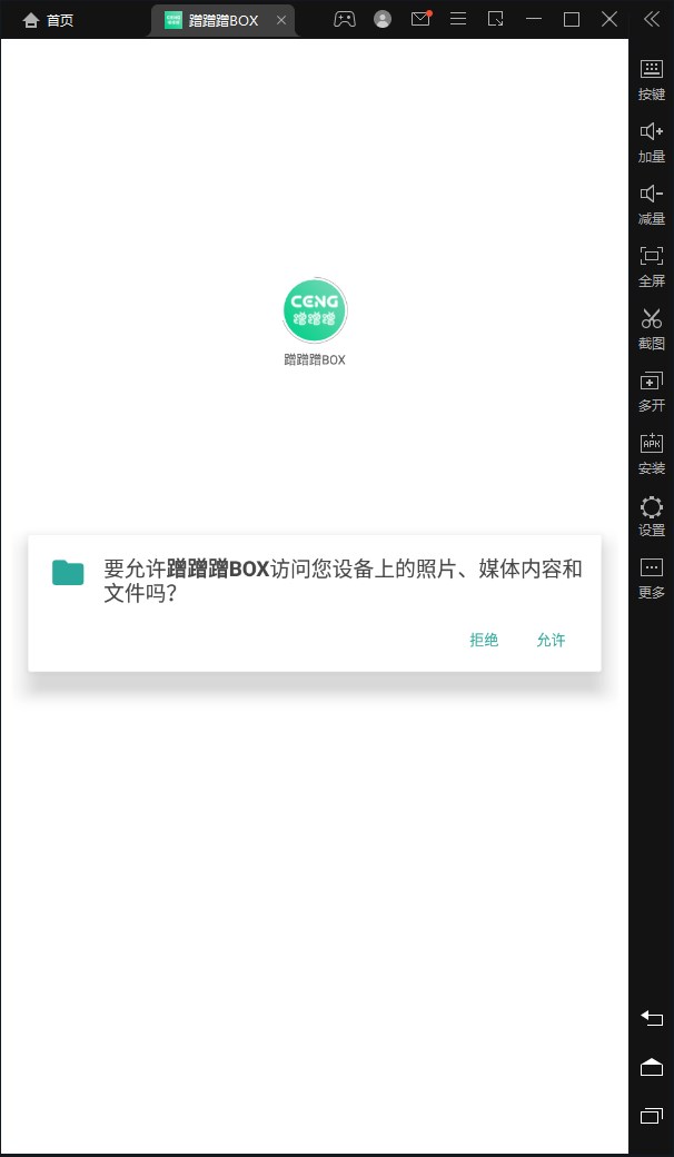 BOXֲƷappٷͼ2: