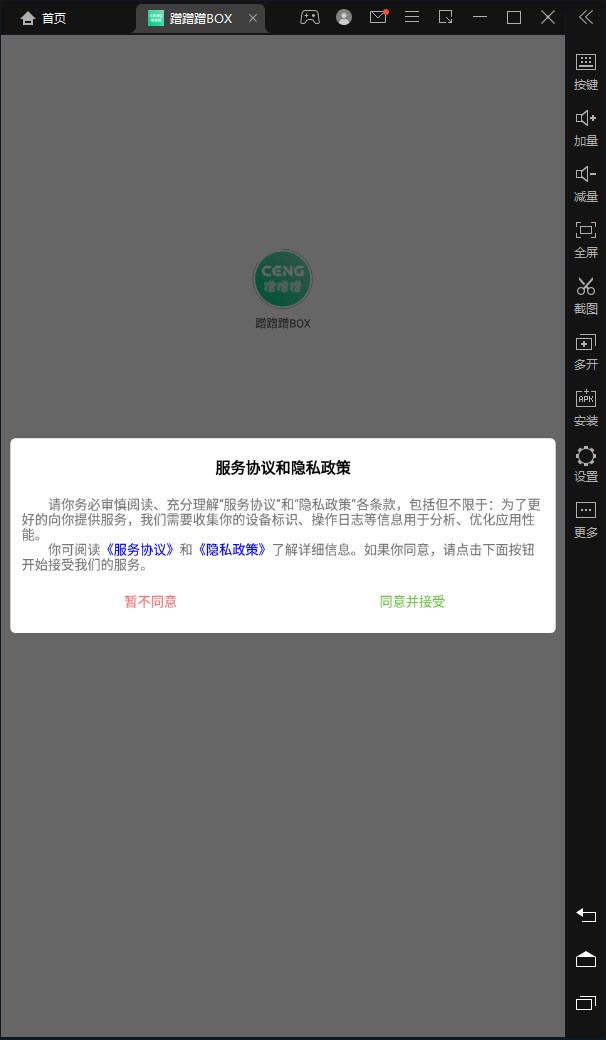 BOXֲƷappٷͼ1: