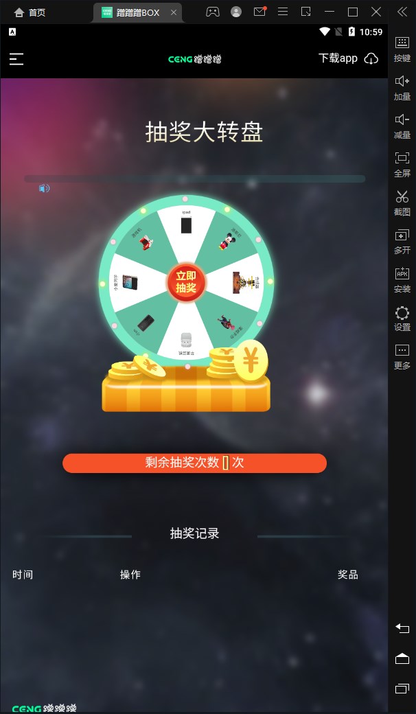 BOXֲƷappٷͼƬ1