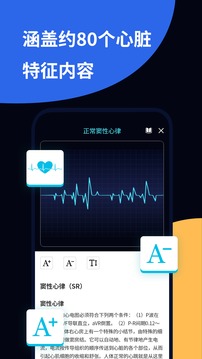 ĵͼECGٷappͼƬ2