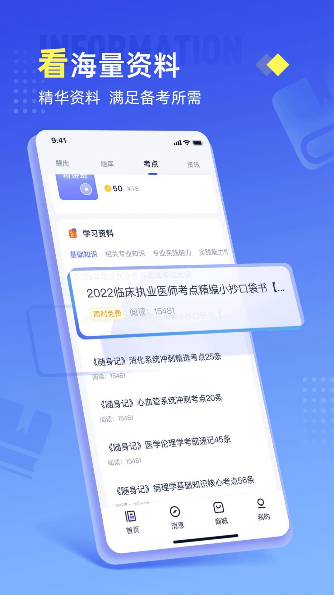 ׼ⱦappٷͼ1: