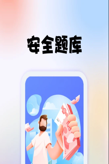 ȫʦappֻͼ1: