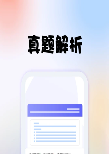 ȫʦappֻͼ3: