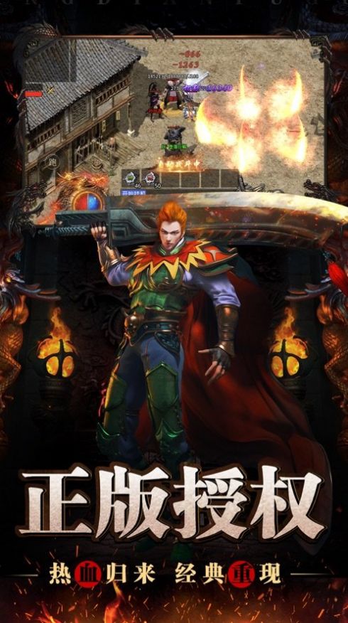 �����������ιٷ����°�ͼ1: