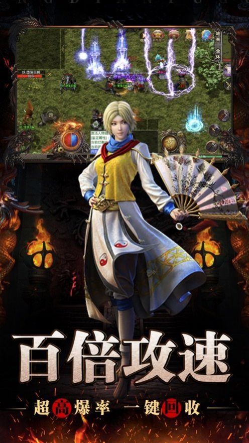 冰封武易手游官方最新版图片1