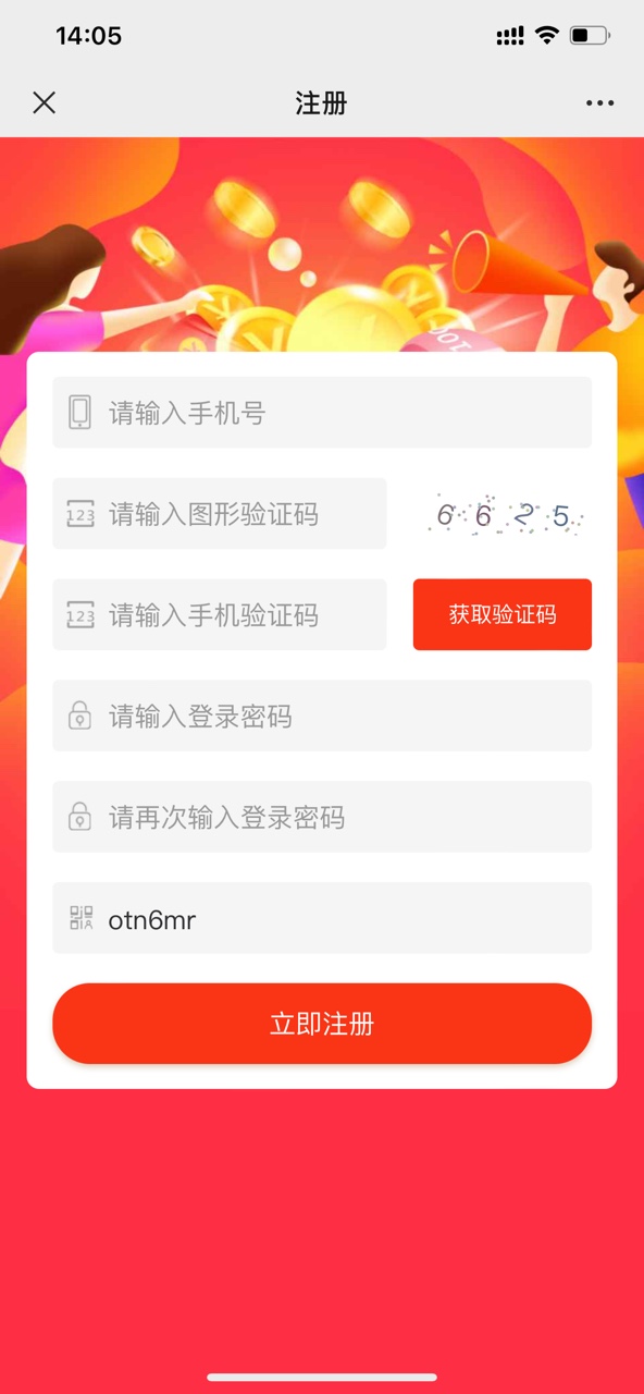 �����̳�app�ٷ���������ͼ2: