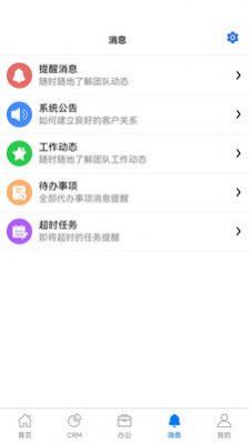 ϵͳapp°ͼ3: