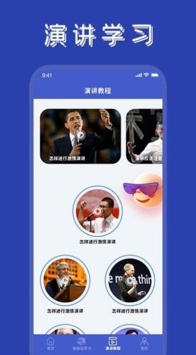 ѧŽѧappٷͼ1:
