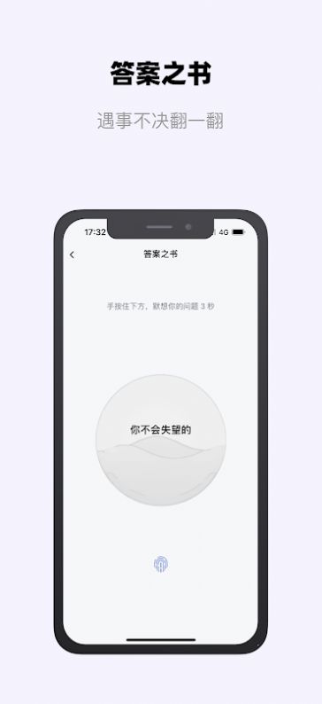 ��Ūѧ����app�ٷ�����ͼ3: