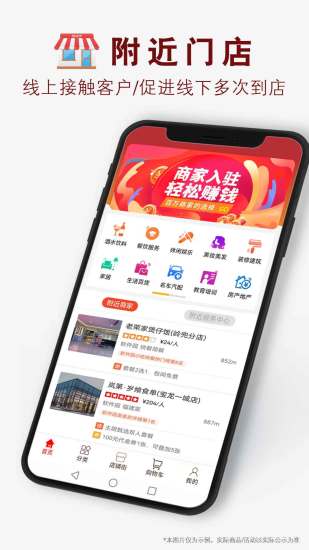 �������̳�app�ٷ�����ͼ1: