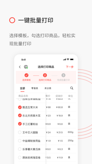 녴ӡappD1