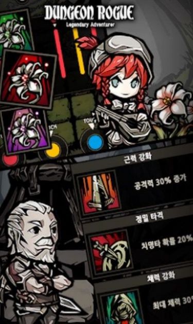 修仙機遊戲安卓最新版圖3: