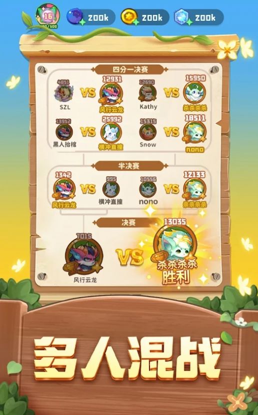 �λ�ɭ�Ȼ���Ϸ�������°�ͼ3: